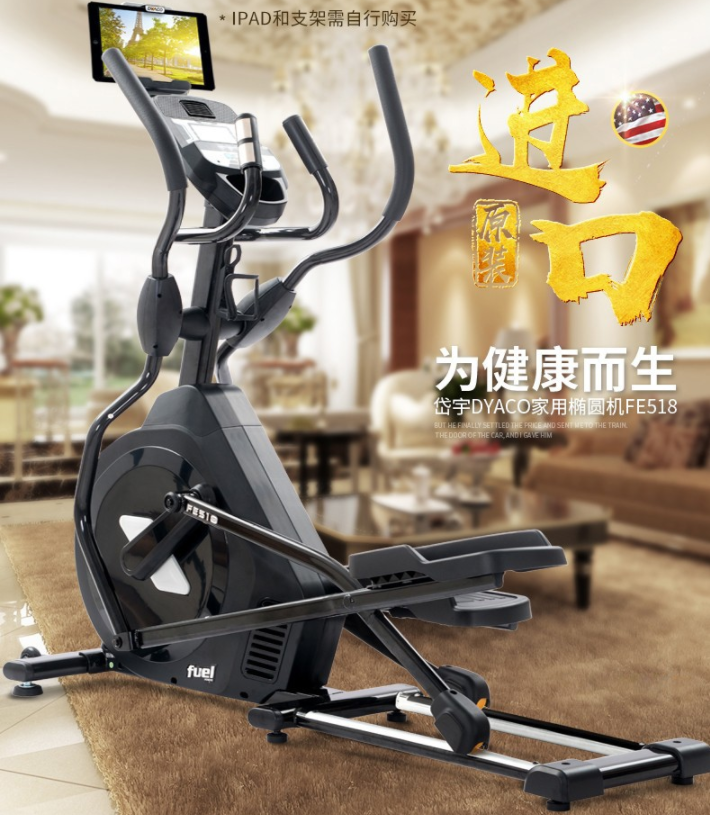 椭圆机家用推荐(2022年椭圆机选购指南,椭圆机和跑步机选哪个?看完这篇文章秒懂) - 知乎