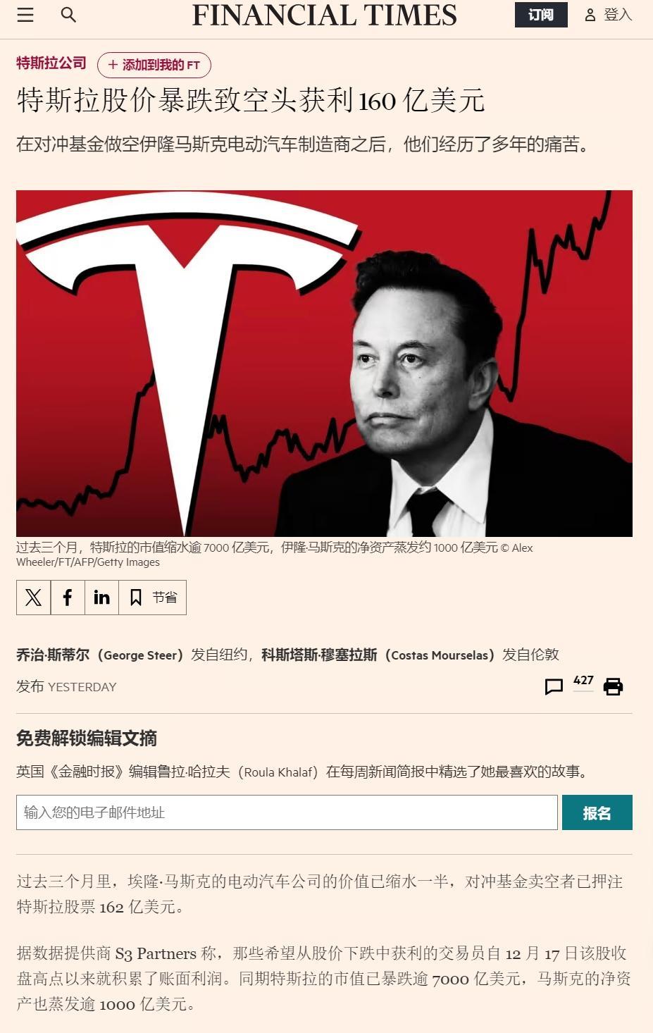 美国共和党民主党史诗级内斗！CIA颜革、索罗斯金融做空都下场了- 知乎