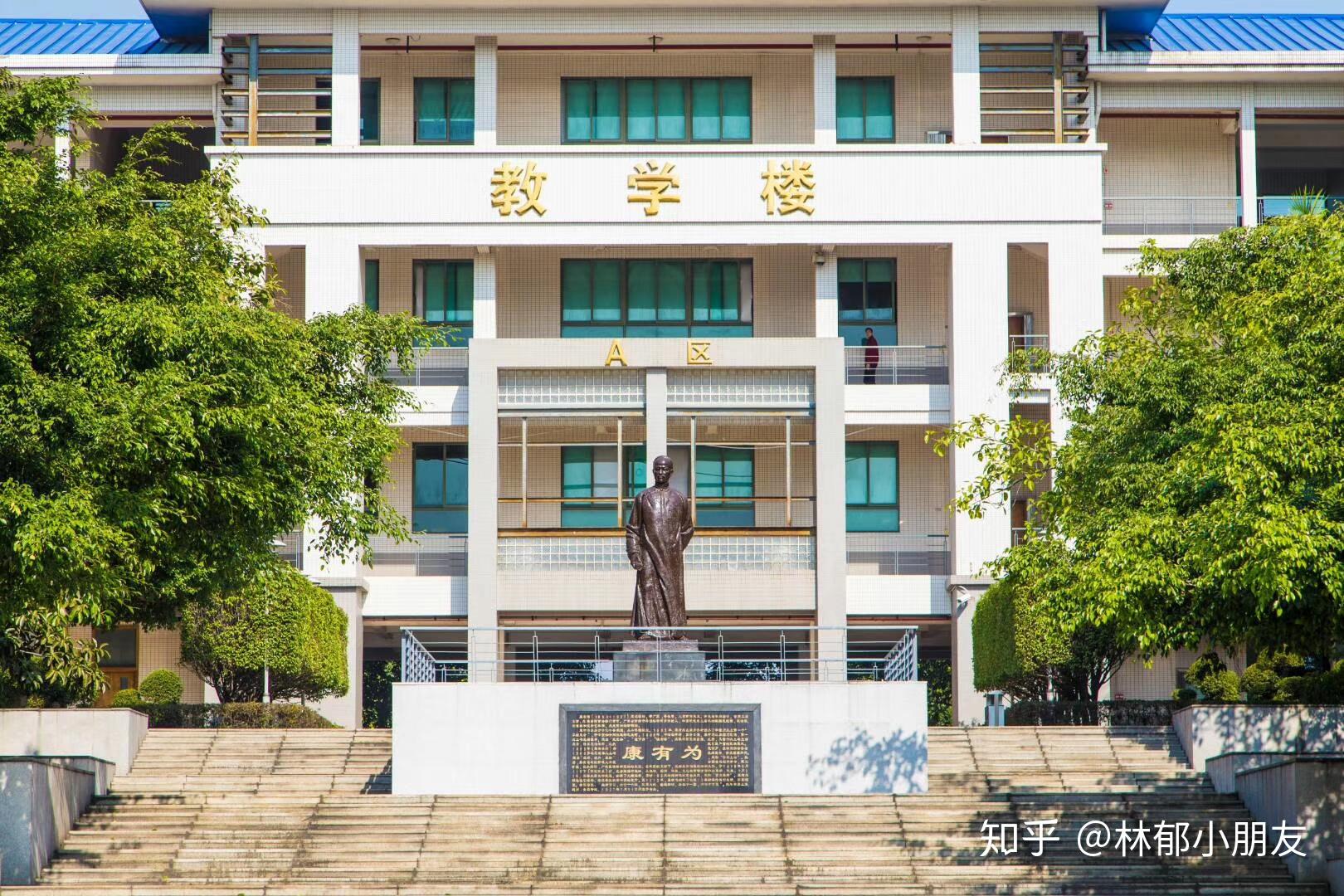 华南师范大学出国留学介绍