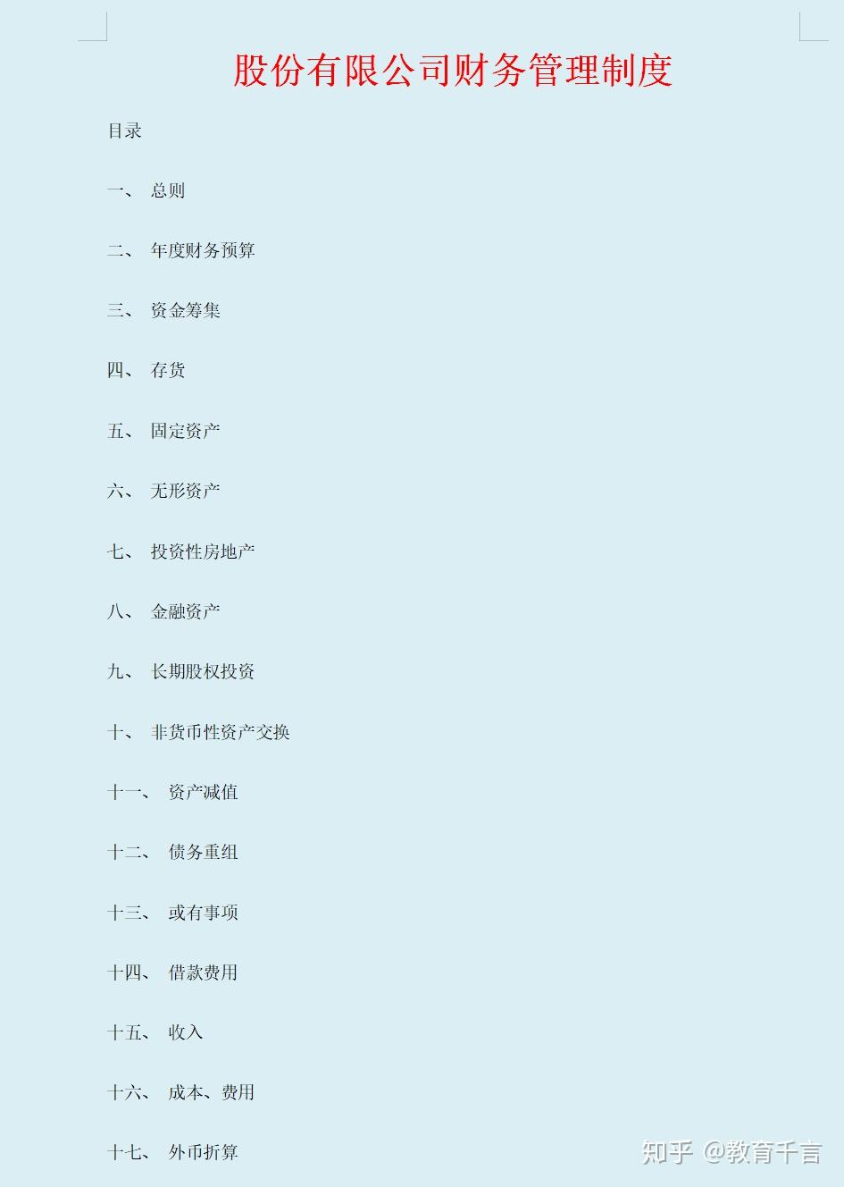 v2-3a4671b59d37c7bf19526a9eadc32592_r.jpg