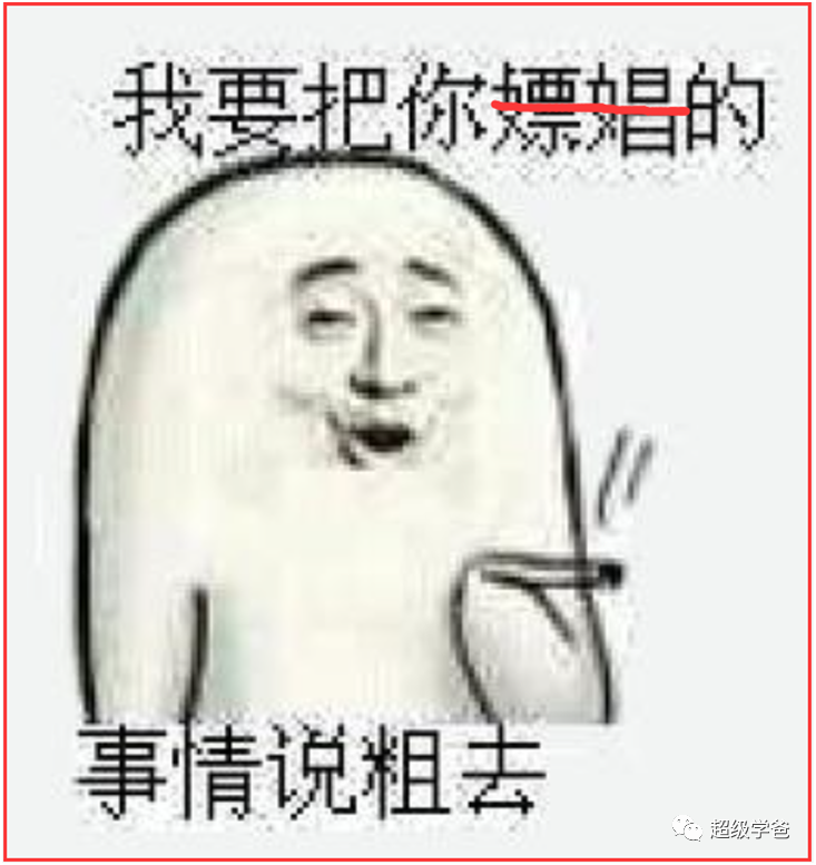 存在某個網盤或者某個銀行之類的;一是利益交換,讓敏昂萊想辦法給自己