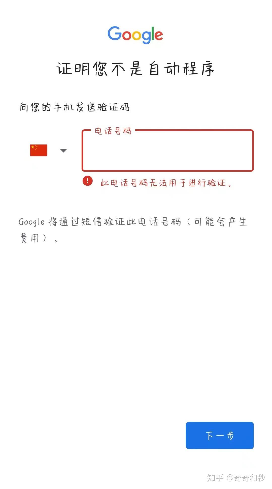 邮箱接码登录怎么登录不上呢苹果手机 邮箱接码登录怎么登录不上呢苹果手机