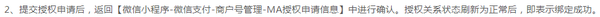 微信支付线上线下是什么意思_微信线上支付_微信支付线上消费指的是什么呢