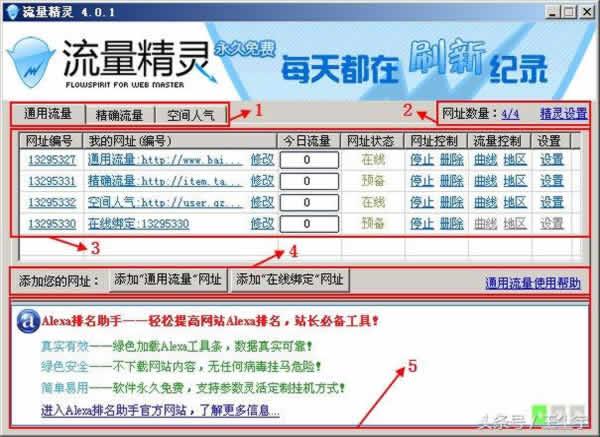 「搜狗seo 刷排名软件」 seo排名软件哪个好用