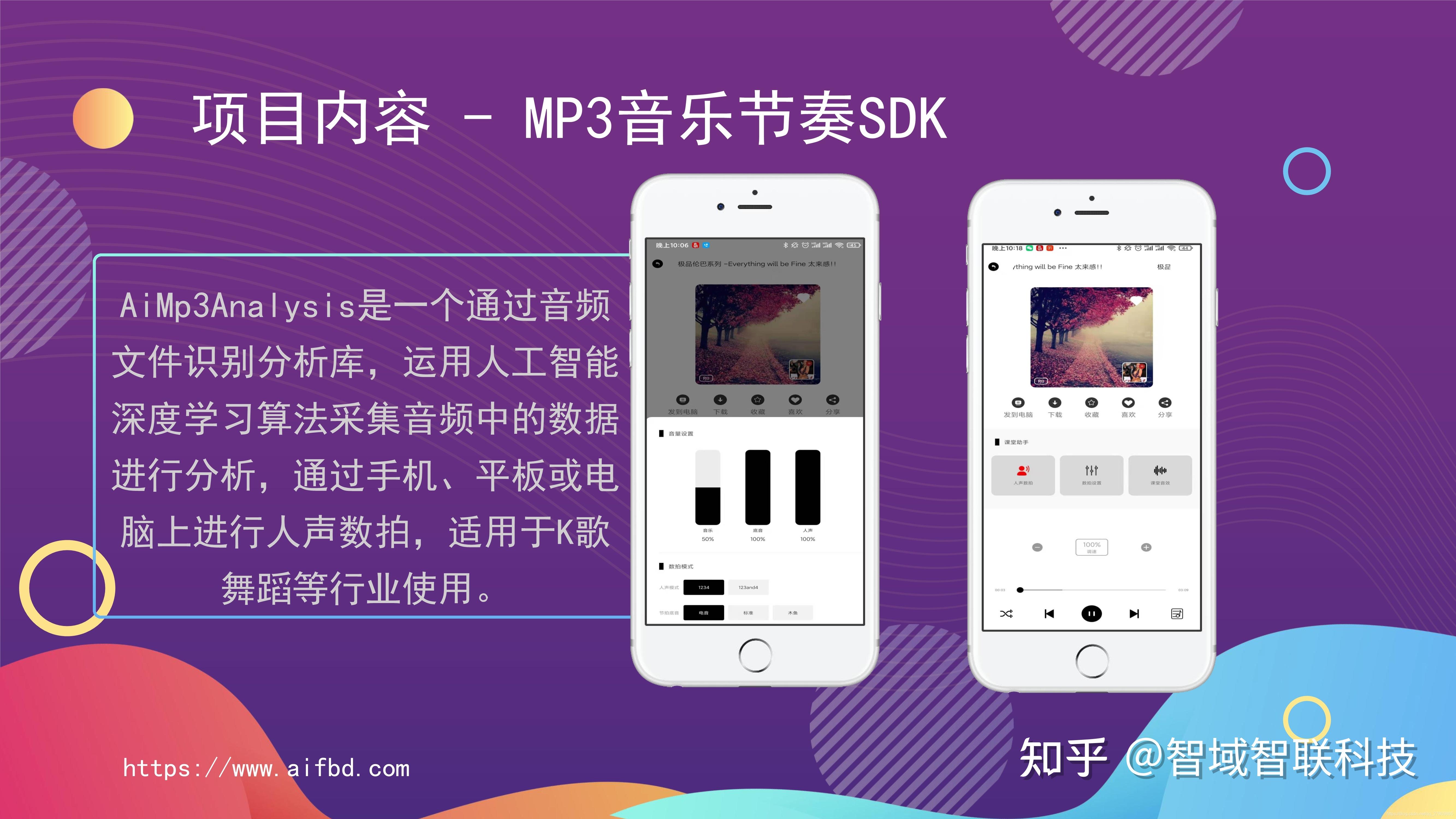 识别音乐的软件，自动识别音乐的软件