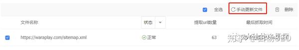 蜗牛精灵seo工具破解 google seo 网站编辑工作做排名指南-幽灵米 蜗牛精灵seo工具破解 google seo 网站编辑工作做排名指南-幽灵米