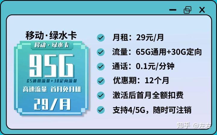 图片[28]网站搭建-商城搭建-博客搭建-tg机器人-小程序部署搭建SIM卡｜物联卡｜流量卡｜详细说明与介绍…网站搭建-商城搭建-博客搭建-tg机器人-小程序部署搭建HF给你带来更多...