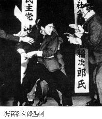 日本民主主义人民共和国 脑洞大开版 知乎 日本民主主义人民共和国 脑洞大开版 知乎