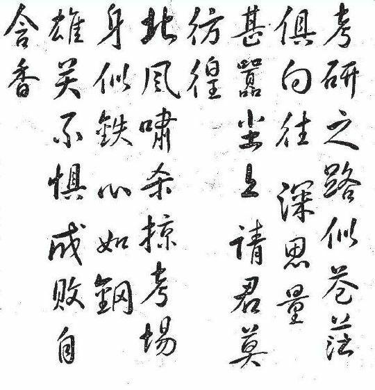 如何评价考研数学老师张宇?