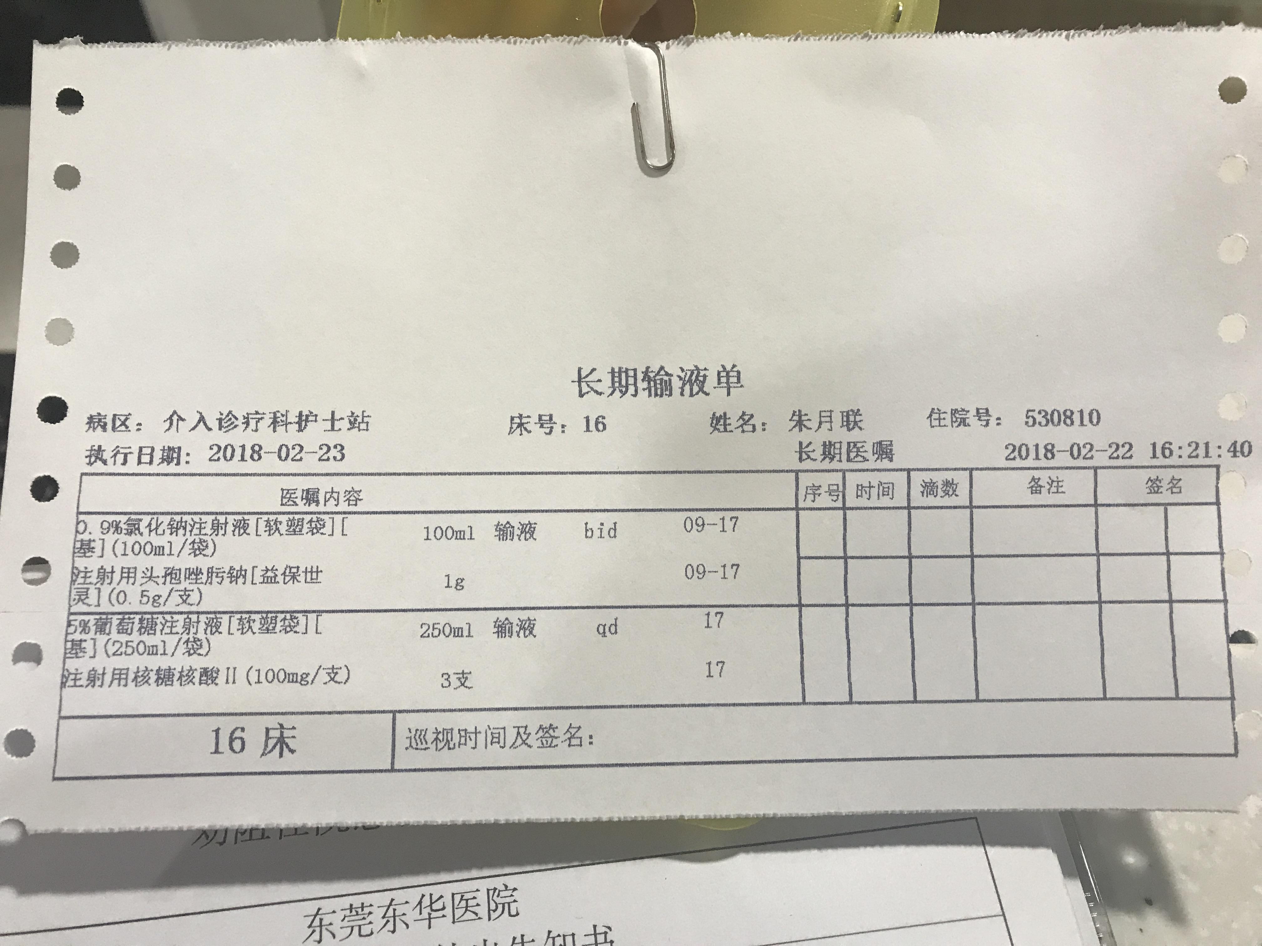 六年前59岁的母亲患肺癌去世今天65岁的父亲也被检