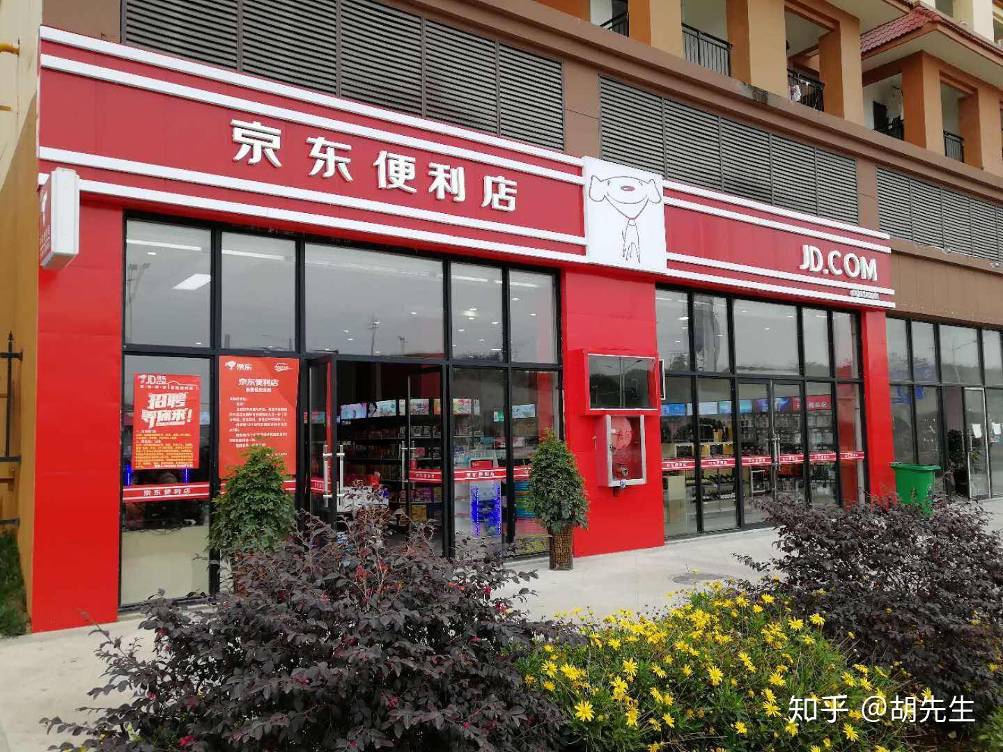 便利店不是你想开就能开从邻家便利店关门得出的3点血的教训