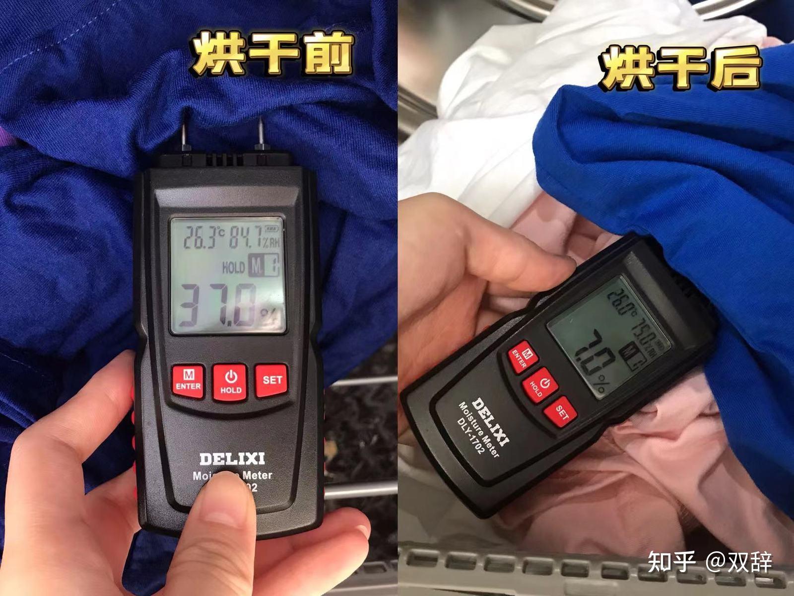 倍科在干衣机制造方面还是很强悍的.