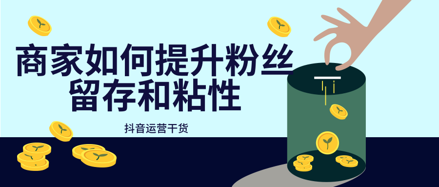 怎么快速提升抖音粉丝 v2-3a60180ce6ea10c8b08bd2fcb7d47db0_1440w.jpg?source=172ae18b