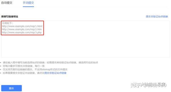 蜗牛精灵seo工具破解 google seo 网站编辑工作做排名指南-幽灵米 蜗牛精灵seo工具破解 google seo 网站编辑工作做排名指南-幽灵米