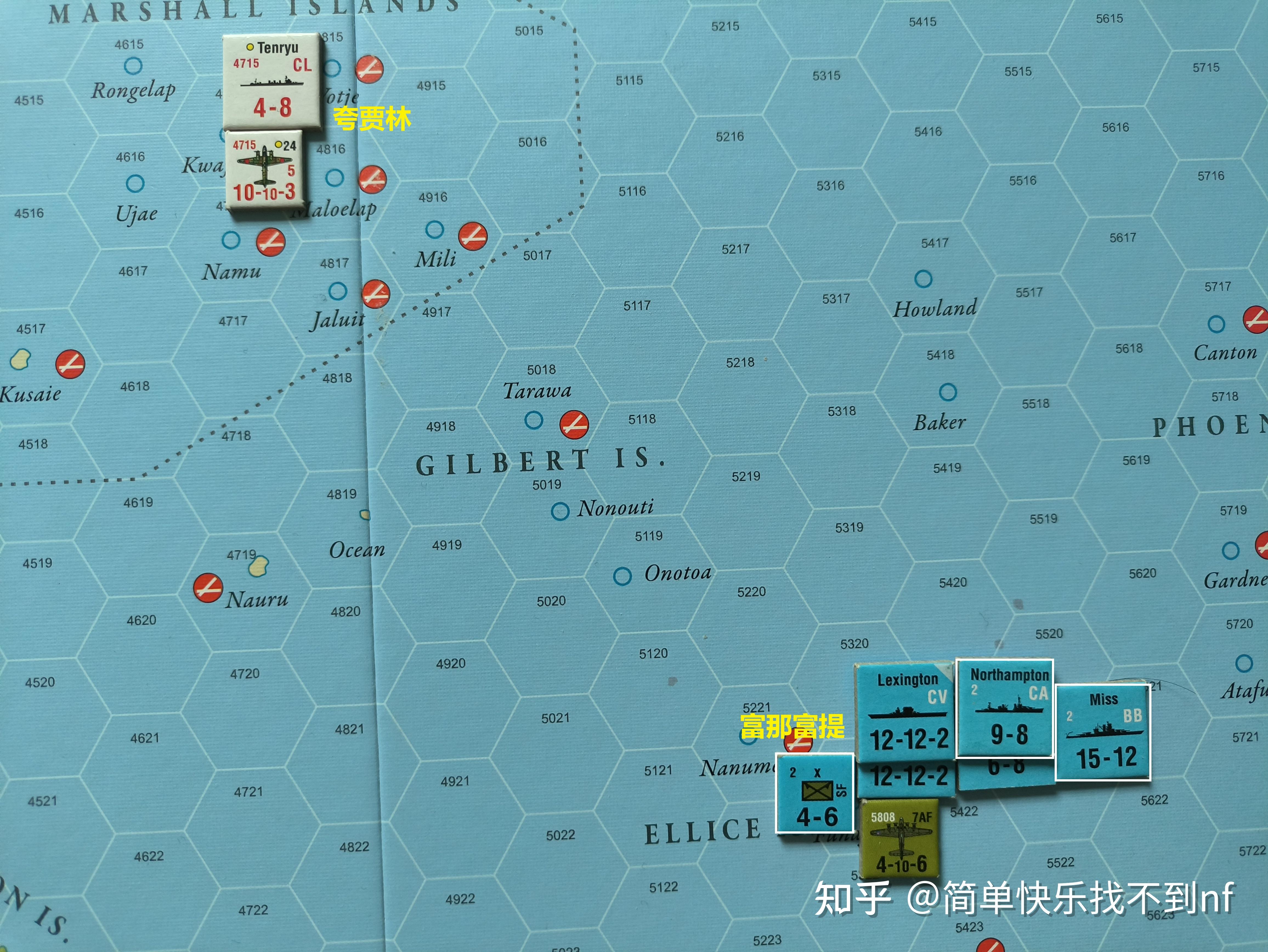 太阳帝国empire of the sun兵棋推演(3):至暗时刻
