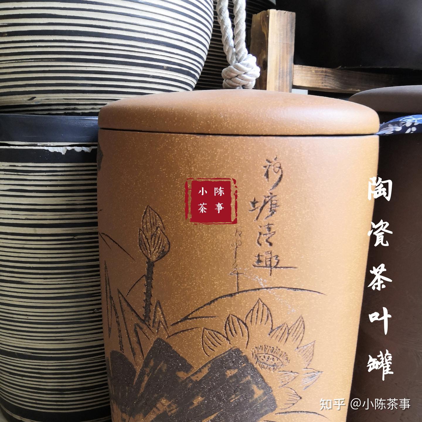 铁罐、陶罐、木箱、纸箱，哪种包装最适合存白茶？分享成功经验- 知乎