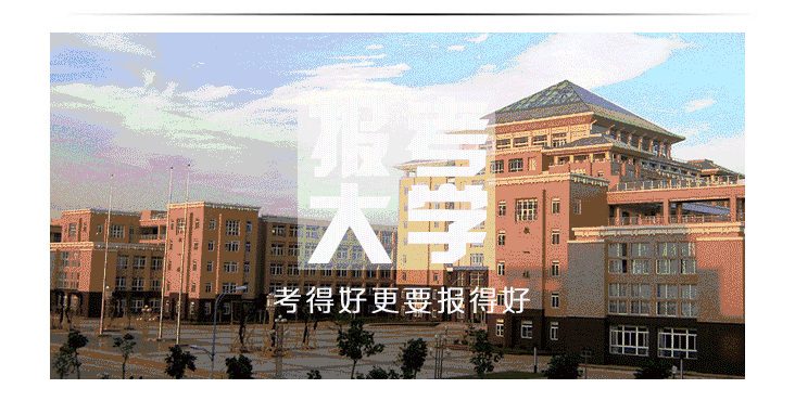 大学如何转专业专科 v2-3a6a22503ccd3bae609ec520938b9a7d_1440w.jpg?source=172ae18b
