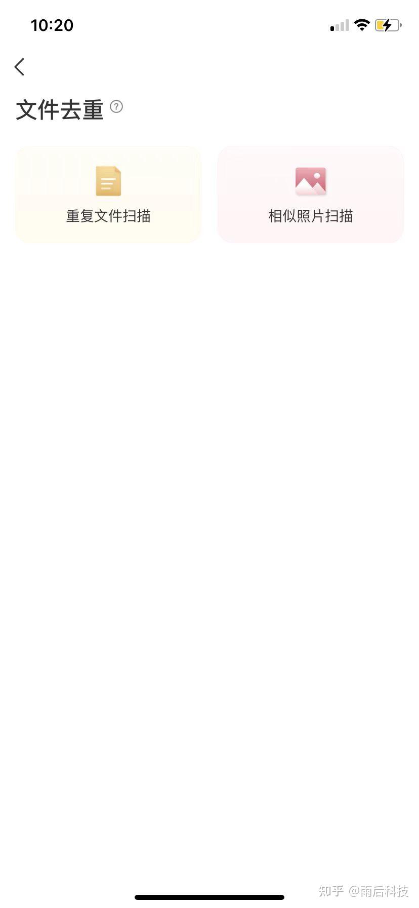 极空间NAS有多好用?居然让我妈也抢着要买!插图4 极空间NAS有多好用?居然让我妈也抢着要买!插图4