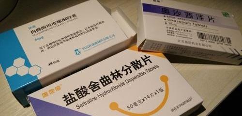 抑郁症常用药物介绍