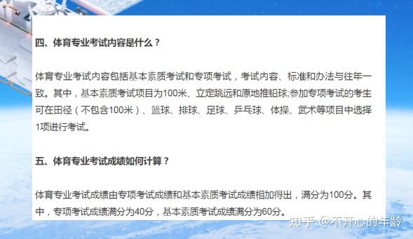 哪个省高考最难_高考难度大省_高考难省份