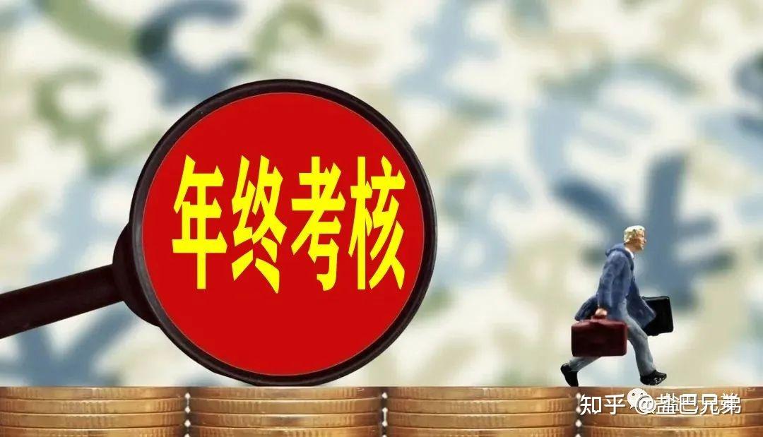 行政單位年終結(jié)轉(zhuǎn)會計分錄 (行政單位年終獎的相關發(fā)放規(guī)定)