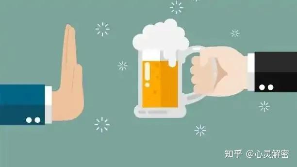 新年“戒”酒指南：重寻纯粹年味儿 - 知乎