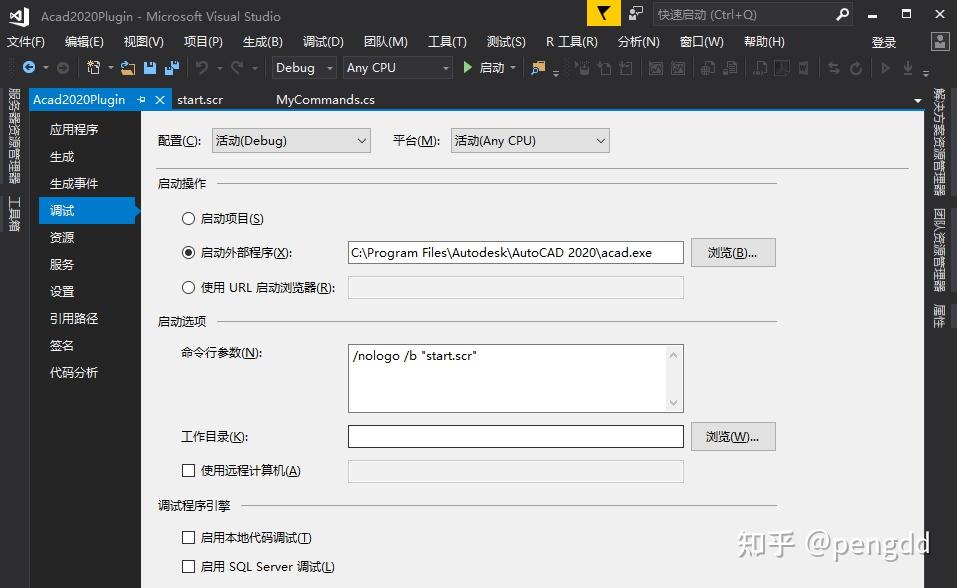 使用Visual Studio 2017为AutoCAD创建一个c#模板 - 知乎
