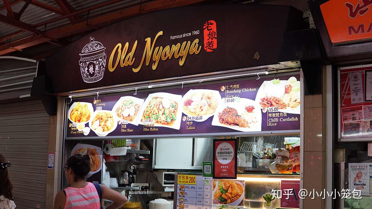 了凡油鸡饭面牛车水无疑是新加坡人气最高的美食聚集地,这里的餐馆