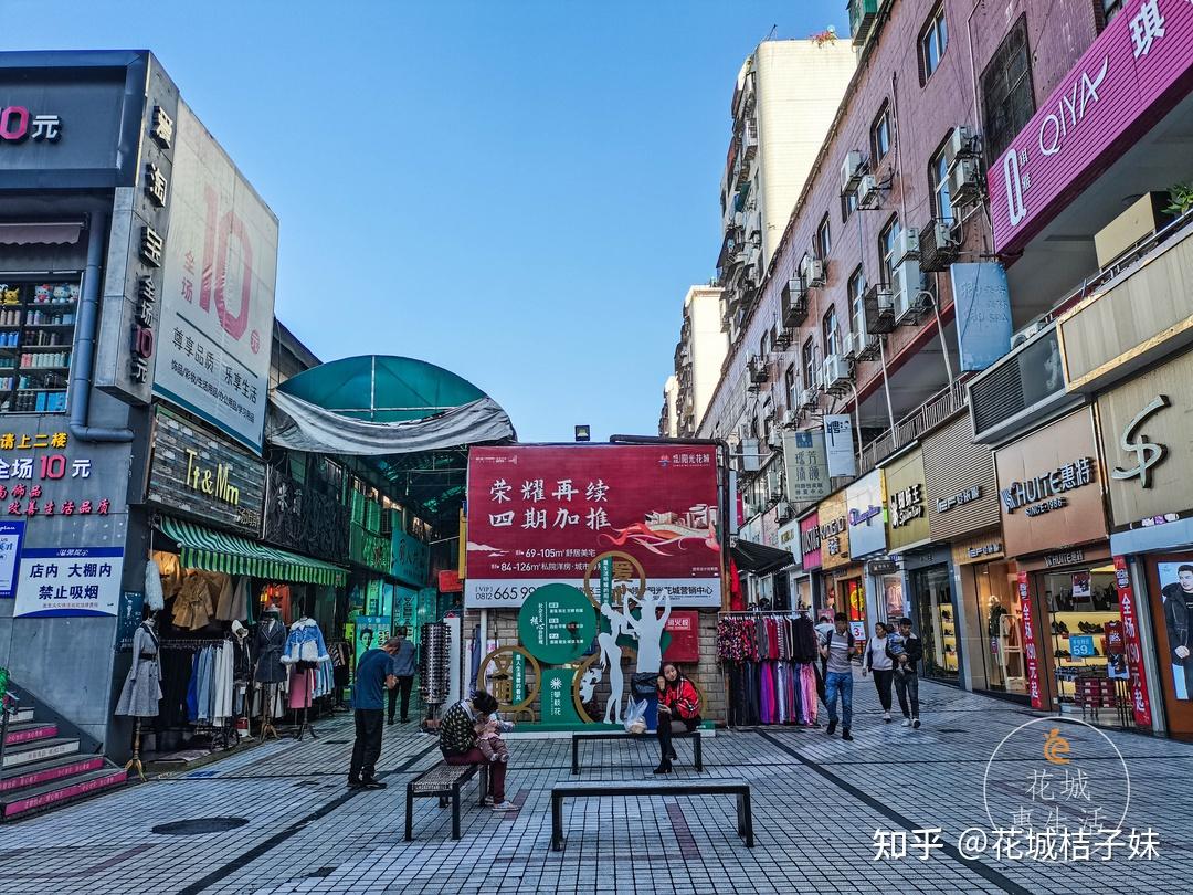 关于攀枝花中心广场的故事,你还记得多少?