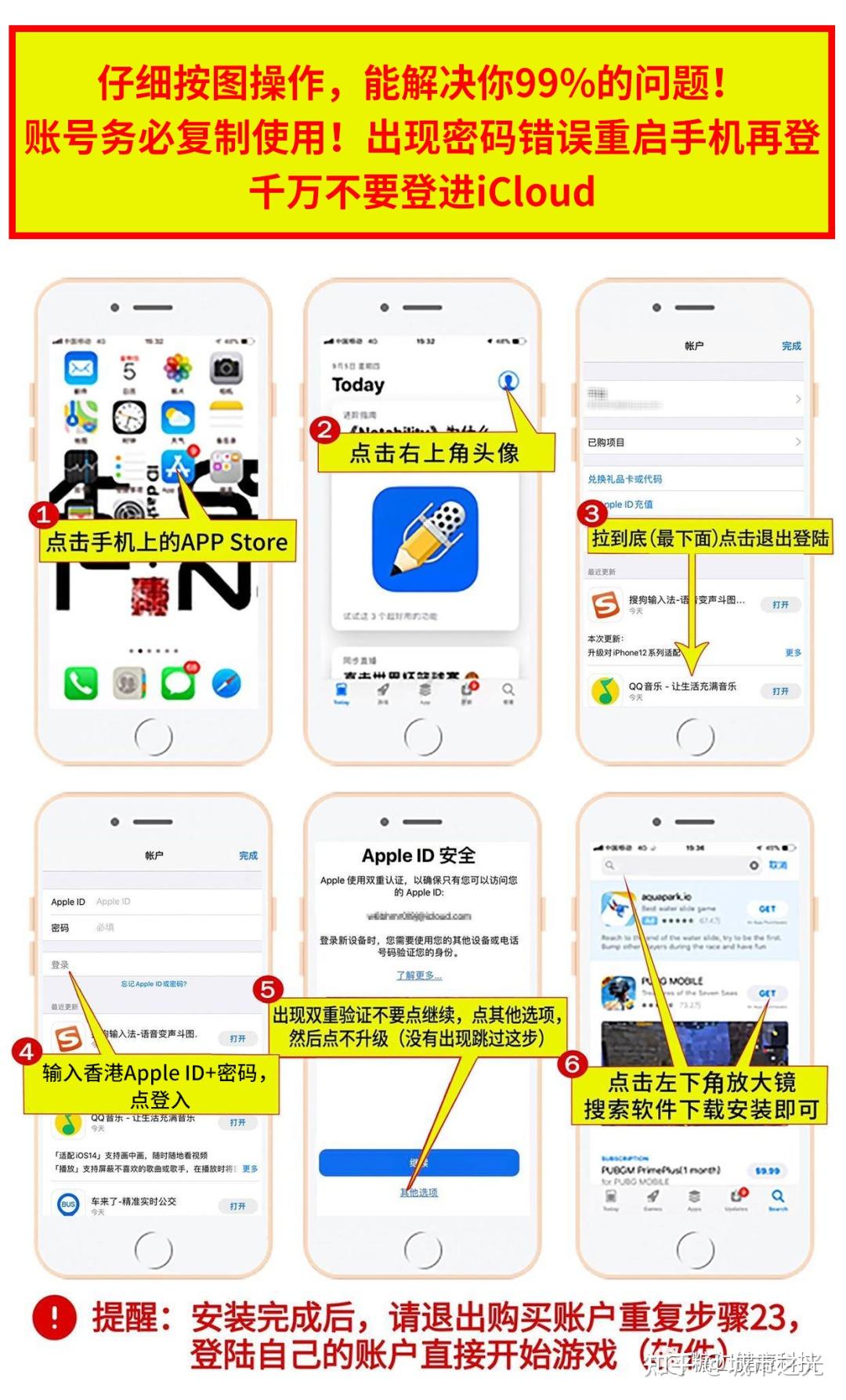 G7安装配置教程 知乎