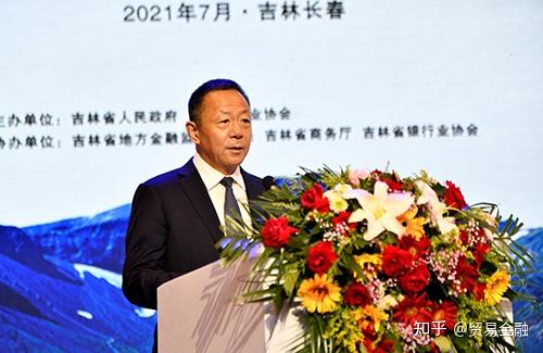 绿色金融开放吉林外资银行吉林行成功举办