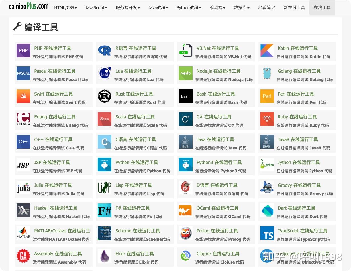 百度官方网址 百度知道