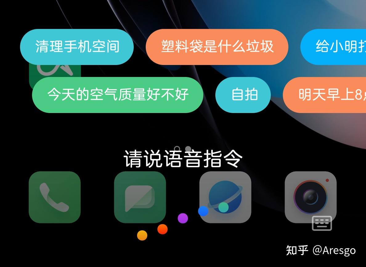 ai助手方式基本覆盖了所有场景,包括语音,物理按键,手势以及耳机控制