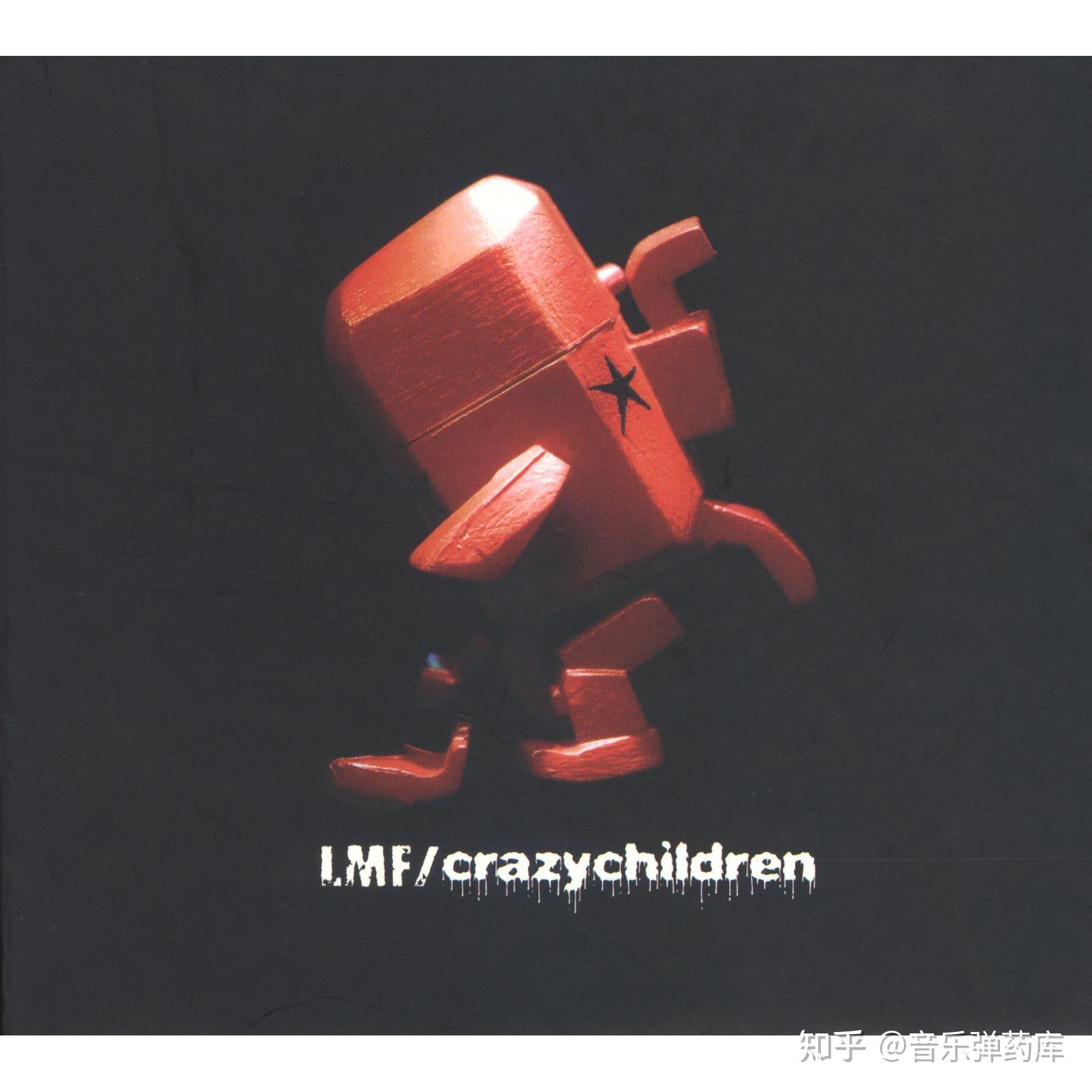 LMF（大懒堂）音乐专辑合集，flac+wav+m4a，无损音质。 - 知乎