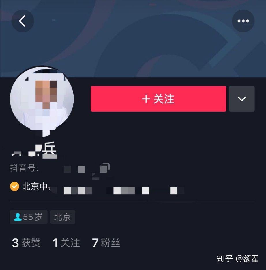 如何认证黄v标识 v2-3a91307fb6fa428b2396a9d4bbddc906_r.jpg