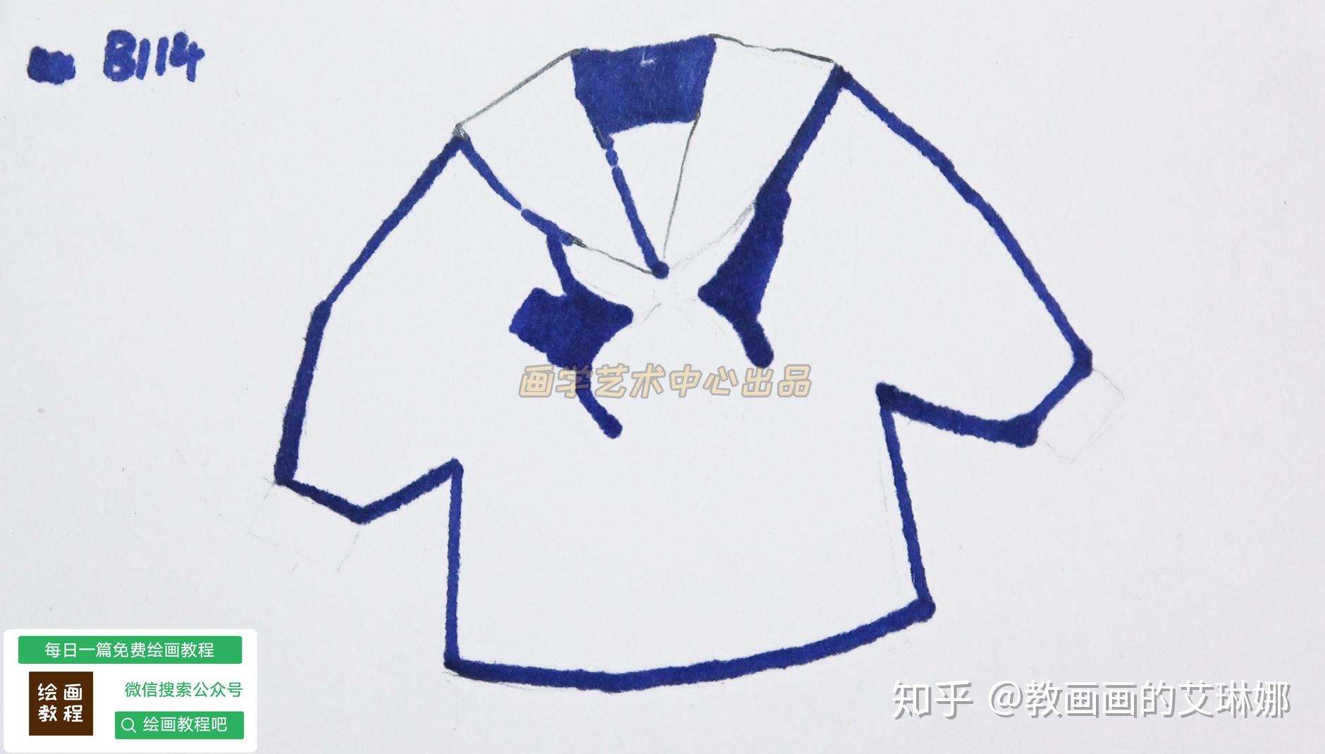简笔画教程马克笔画一件可爱校服