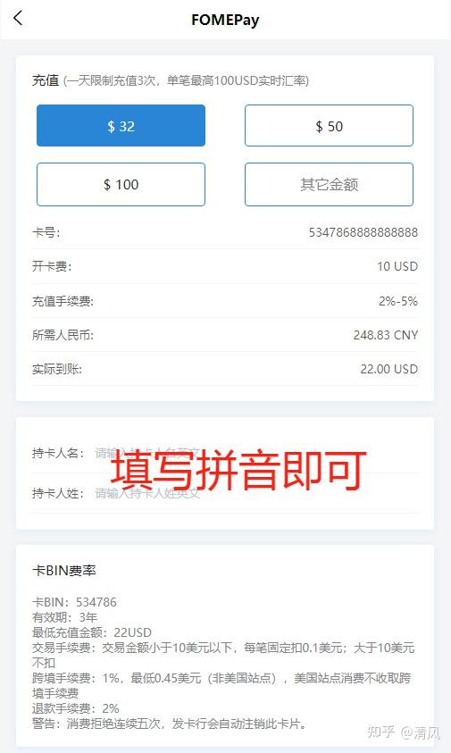 Openai api key获取/GPT账号注册插图6