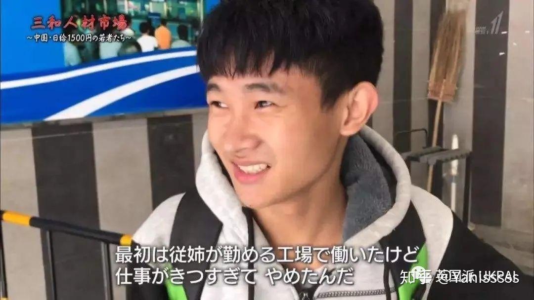 三和大神真的是社会最底层的生活