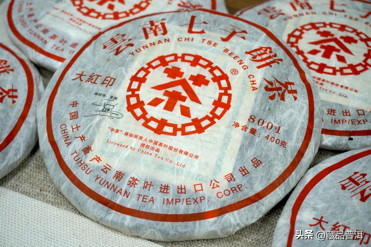 普洱茶十大知名品牌之中茶红印,经典再现!06中茶大红印8801品鉴 - 知乎