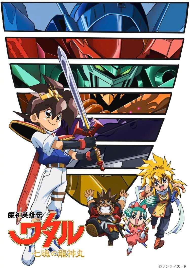 《神龙斗士》4.10开播!《京紫》剧场版新海报!