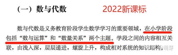 教科版三年级科学上册表格式教案_综合实践四年级上册教案_三年级上册综合实践表格式教案