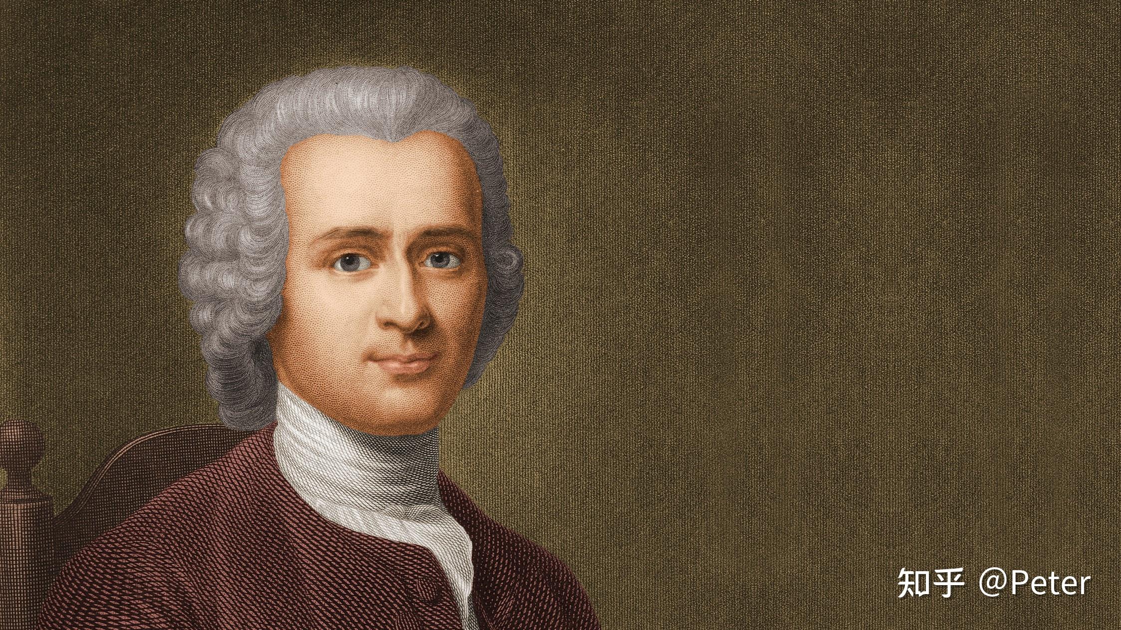 且看卢梭的智慧. - 知乎