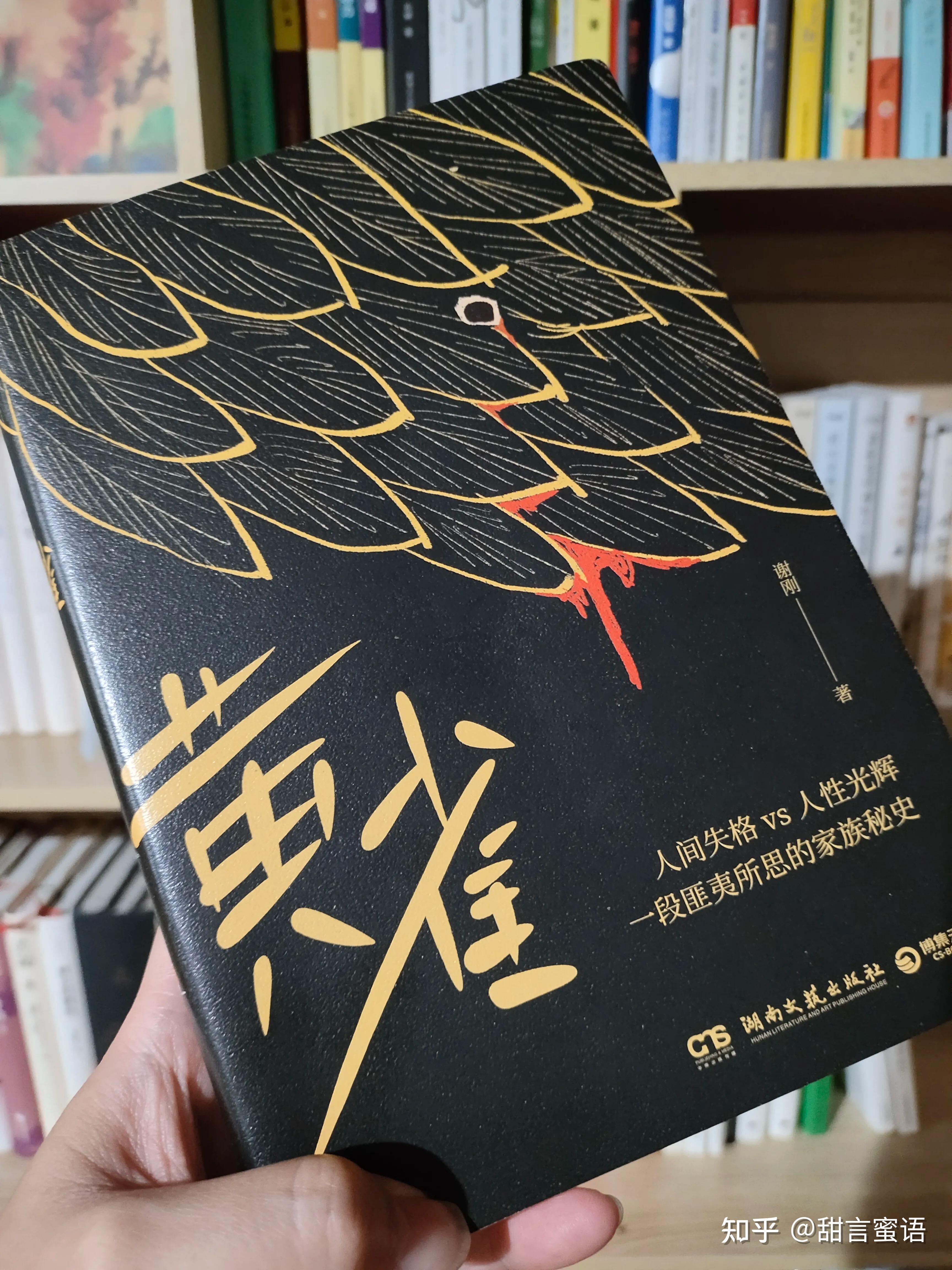 谁才是那只被驯服的黄雀? - 知乎