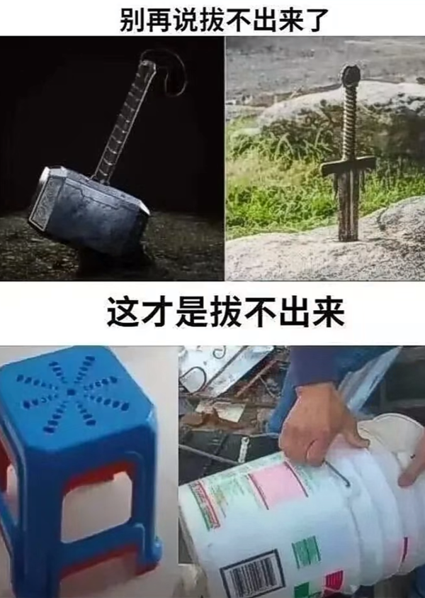 搞笑趣图meme梗图吐槽段子大全(持续更新),热门精选 - 知乎