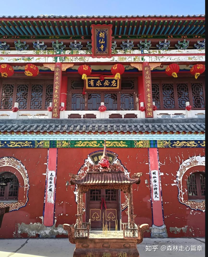 文殊菩萨道场篇章:五台山梵仙山-梵仙寺