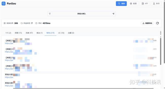 没充视频会员,却实现了电影自由!-NAS观影教程
