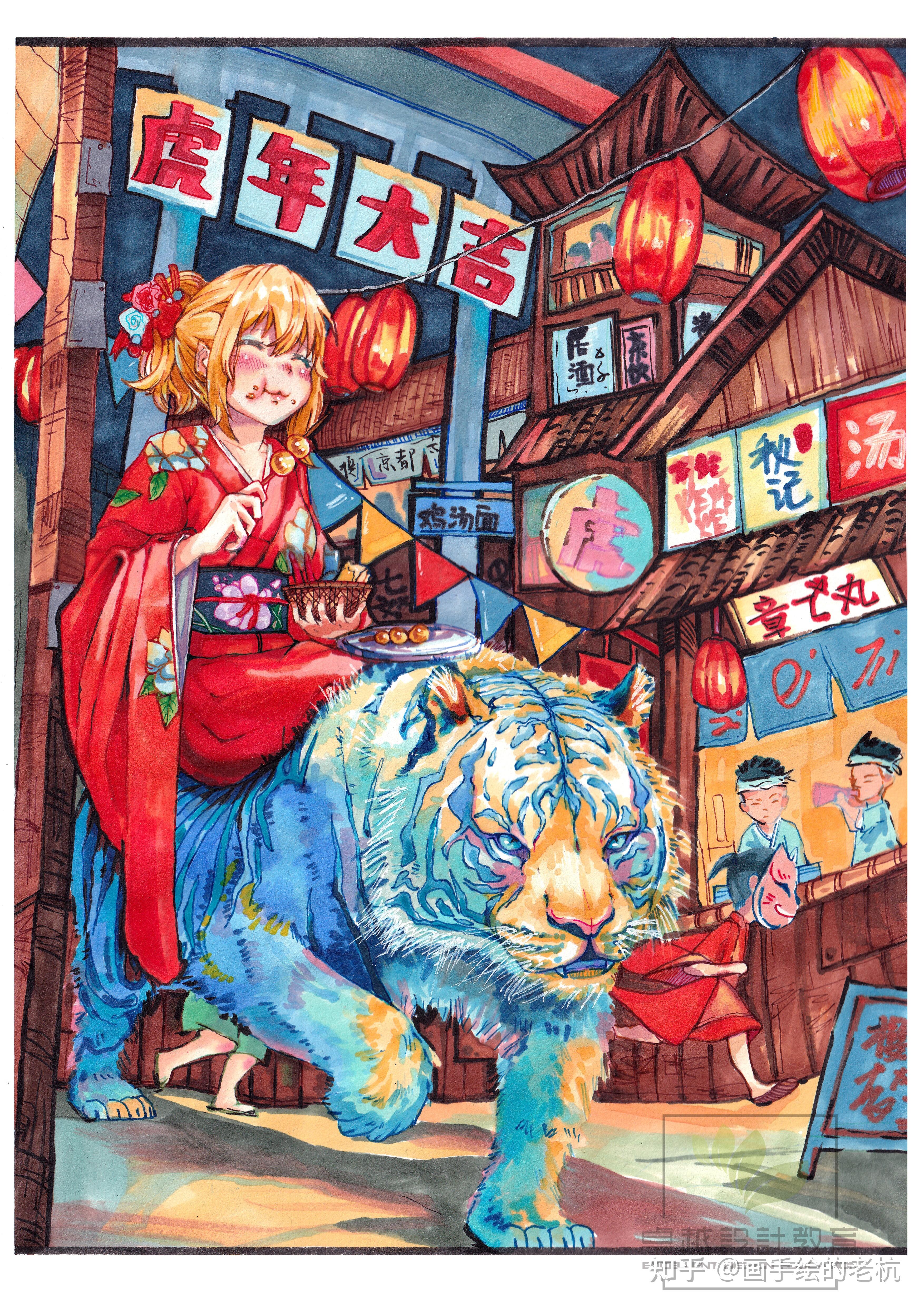 视觉传达海报手绘作品分享