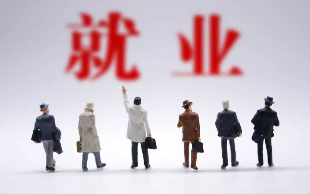 2020届大学生就业之路如何选择