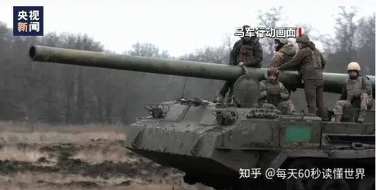 1月4日,星期三,在这里每天60秒读懂世界! 1月4日,星期三,在这里每天60秒读懂世界!