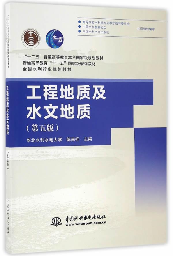 工程地质b重点 知乎 工程地质b重点 知乎